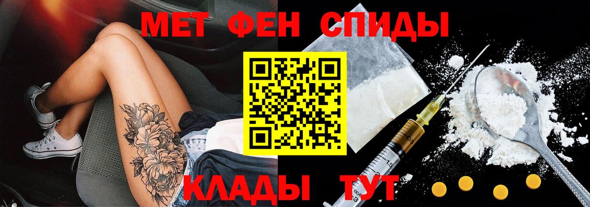 Сыктывкар  АМФЕТАМИН  Вход с VPN  Amphetamine Розовый 