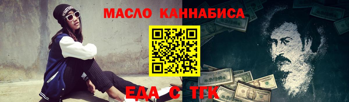 Печенье с ТГК марихуана  Вход с VPN  Сыктывкар 