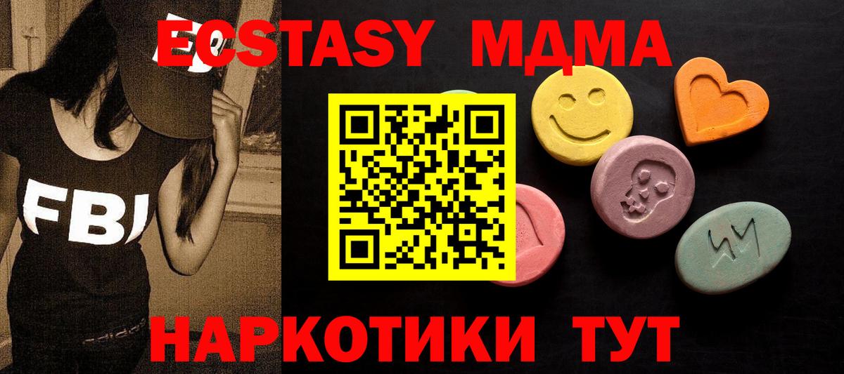 Сыктывкар  Экстази  Бошки Шишки  Меф   MDMA  ГАШ  ГАШИШ  Вход с VPN  МЕТАМФЕТАМИН  Кокаин 