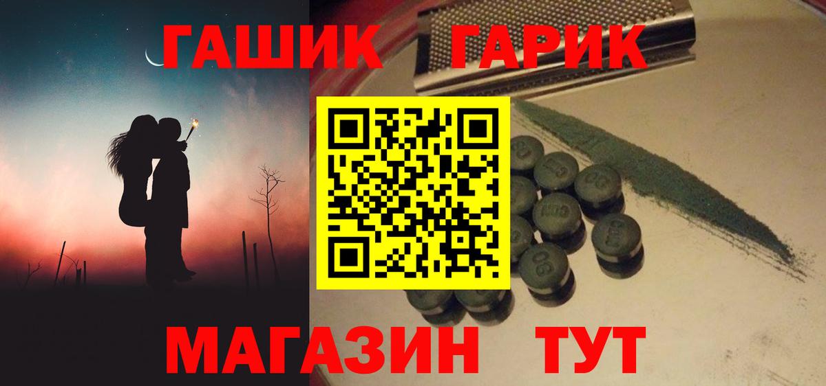 Гашиш индика сатива Сыктывкар