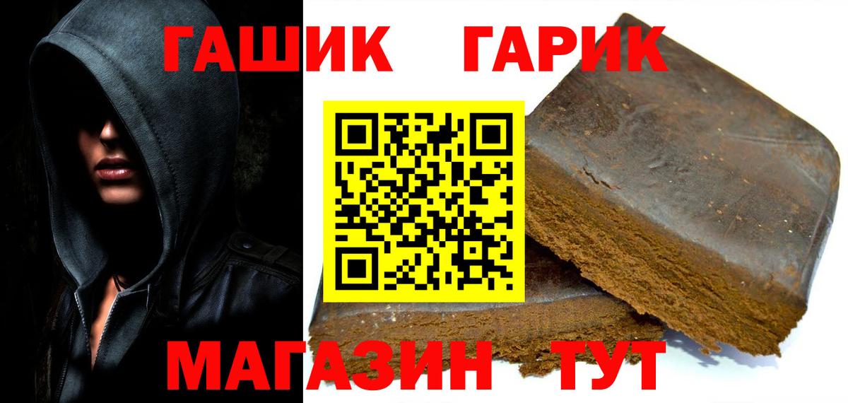 Сыктывкар  ГАШ VHQ  Гашиш индика сатива  Вход с VPN 