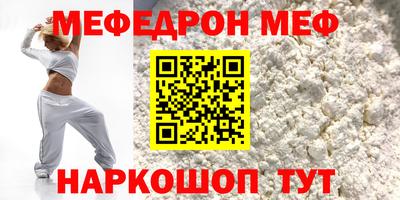 2c-b Бугуруслан