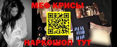 меф VHQ Будённовск