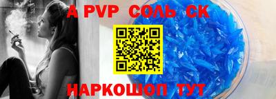 меф VHQ Будённовск