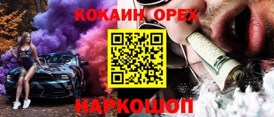 2c-b Бугуруслан