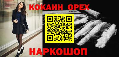 меф VHQ Будённовск