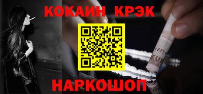 меф VHQ Будённовск