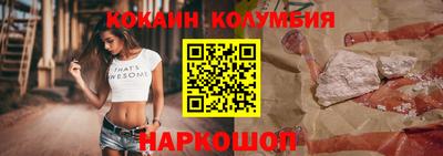 меф VHQ Будённовск