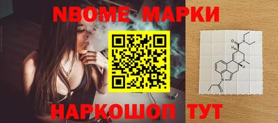 меф VHQ Будённовск