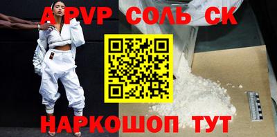 меф VHQ Будённовск