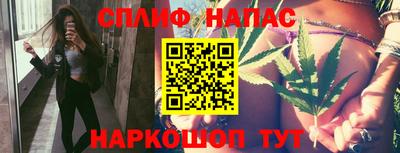 2c-b Бугуруслан