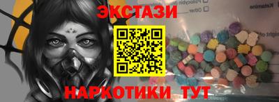меф VHQ Будённовск