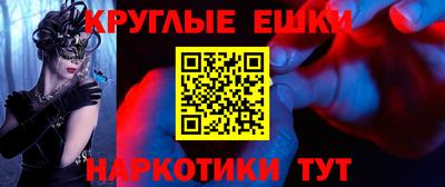 меф VHQ Будённовск