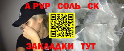 меф VHQ Будённовск