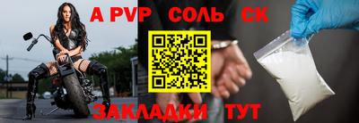 индика Бузулук