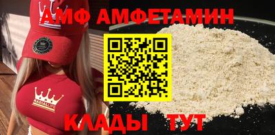 меф VHQ Будённовск