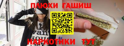 индика Бузулук