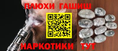 индика Бузулук