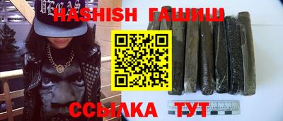 индика Бузулук