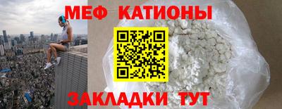 2c-b Бугуруслан
