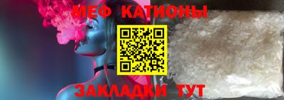 2c-b Бугуруслан
