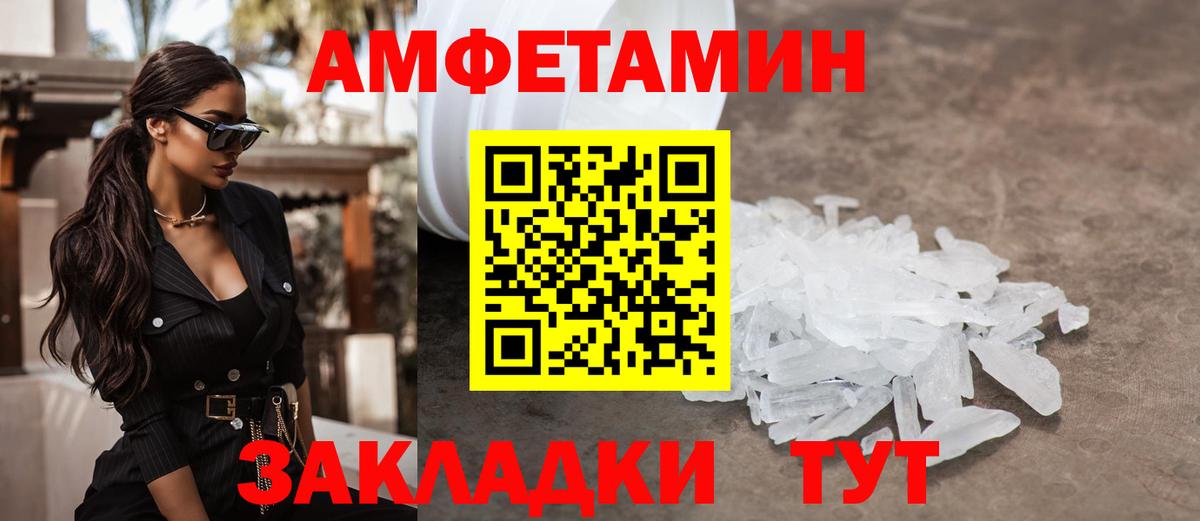 МЕТАМФЕТАМИН Декстрометамфетамин 99.9%  Метамфетамин  Сыктывкар  Вход с VPN  МЕТАМФЕТАМИН Декстрометамфетамин 99.9% 