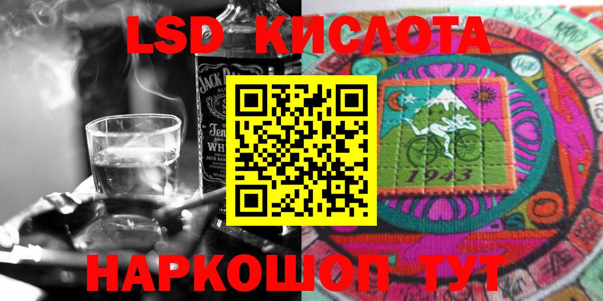 Марки N-bome 1,5мг  Вход с VPN  Наркотические марки  Сыктывкар  Марки N-bome 1,5мг 