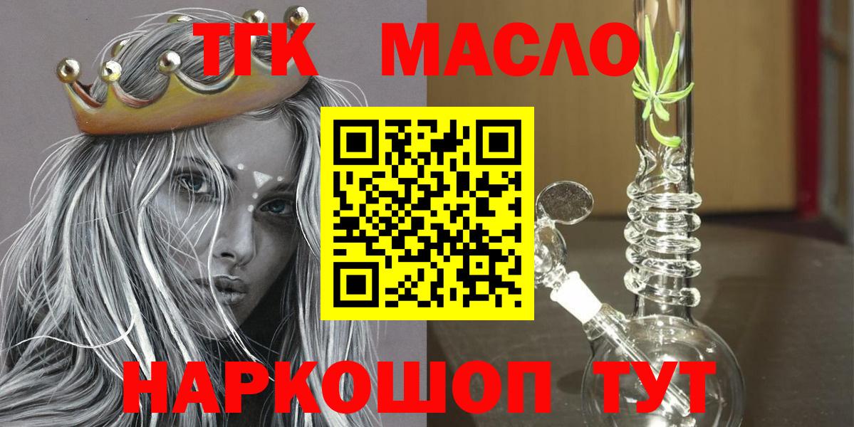 ТГК концентрат Сыктывкар