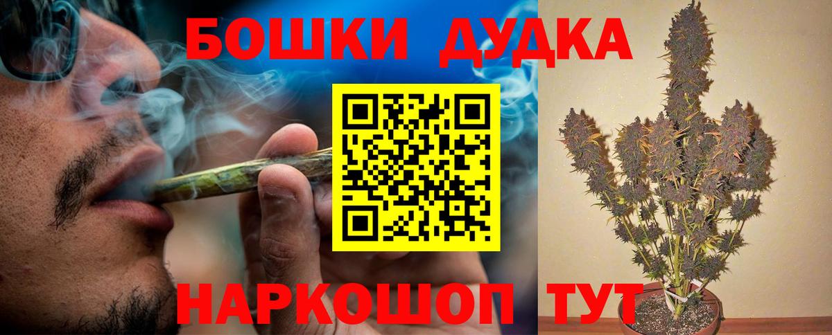 Сыктывкар  Марихуана SATIVA & INDICA  Вход с VPN  Шишки марихуана семена 